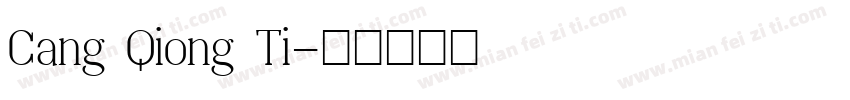 Cang Qiong Ti字体转换